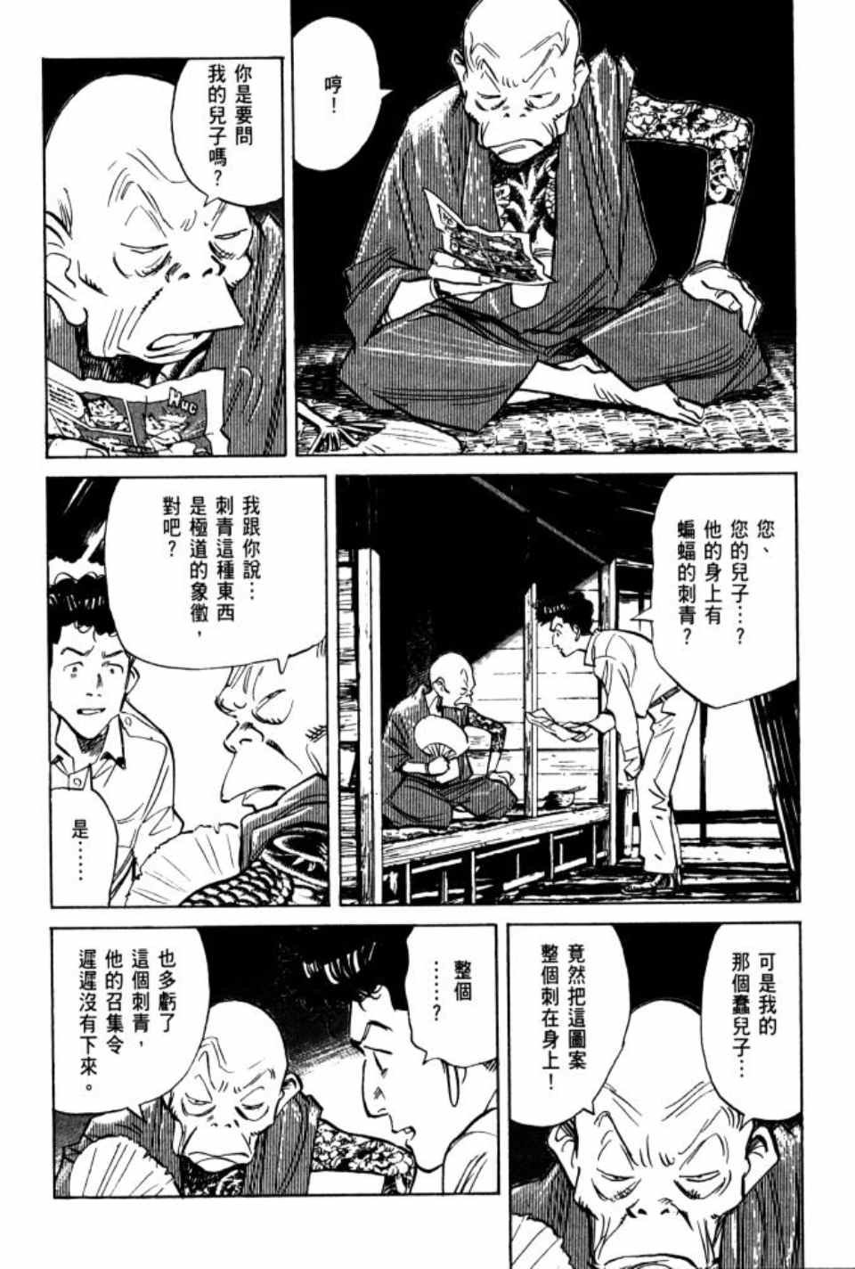 第1卷