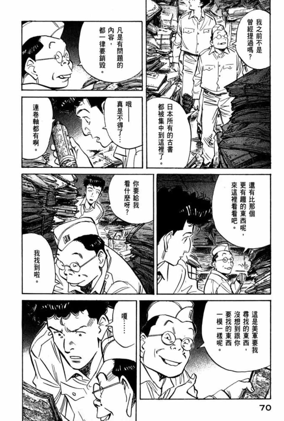 第1卷