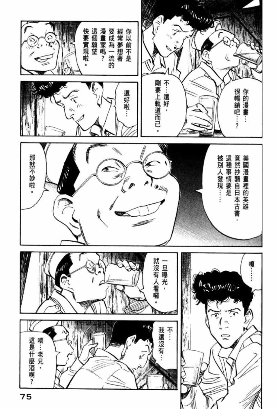 第1卷