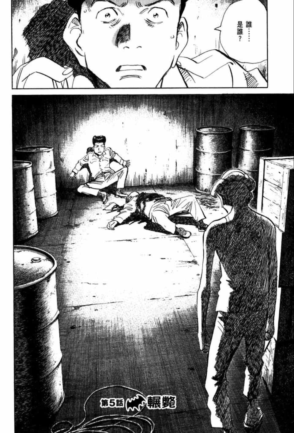 第1卷