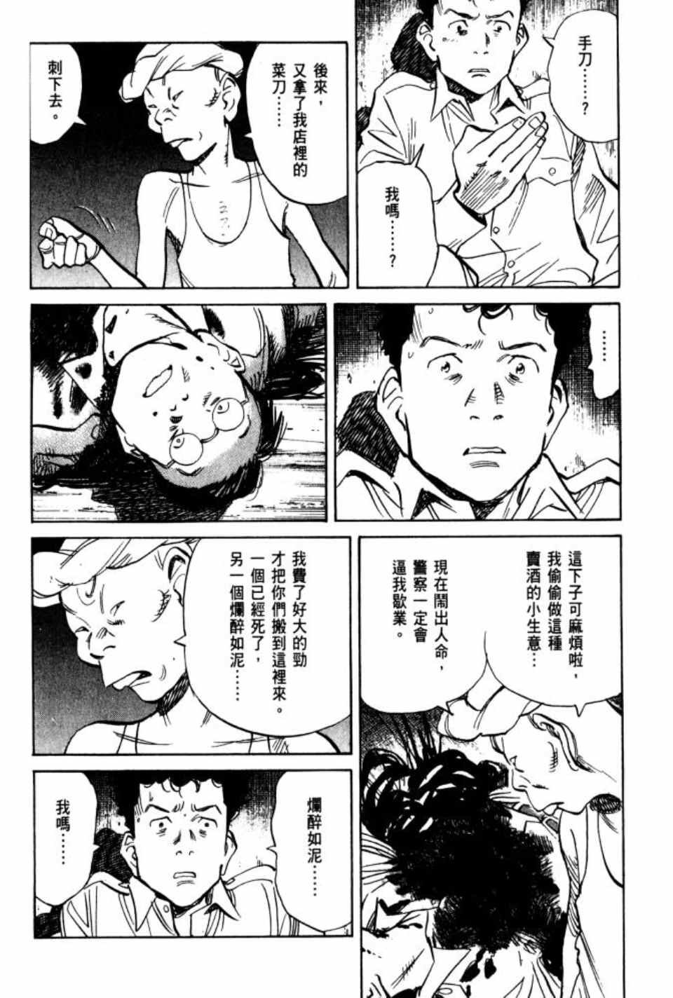 第1卷