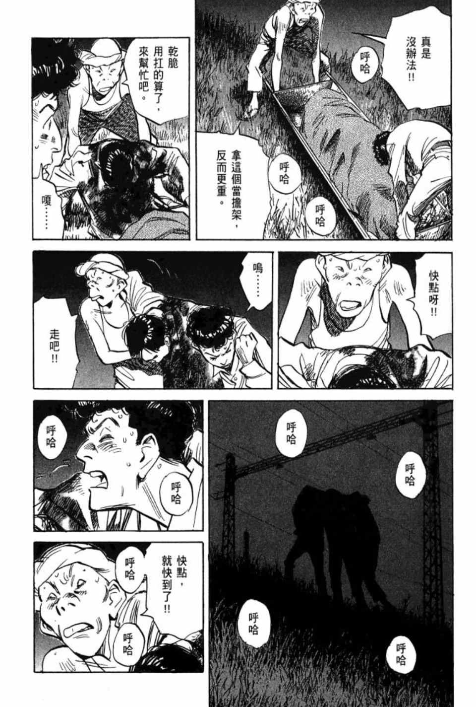 第1卷