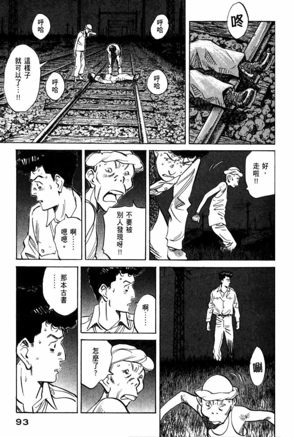 第1卷