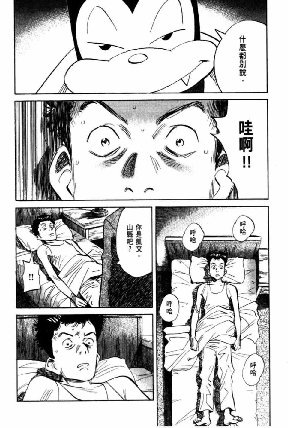 第1卷