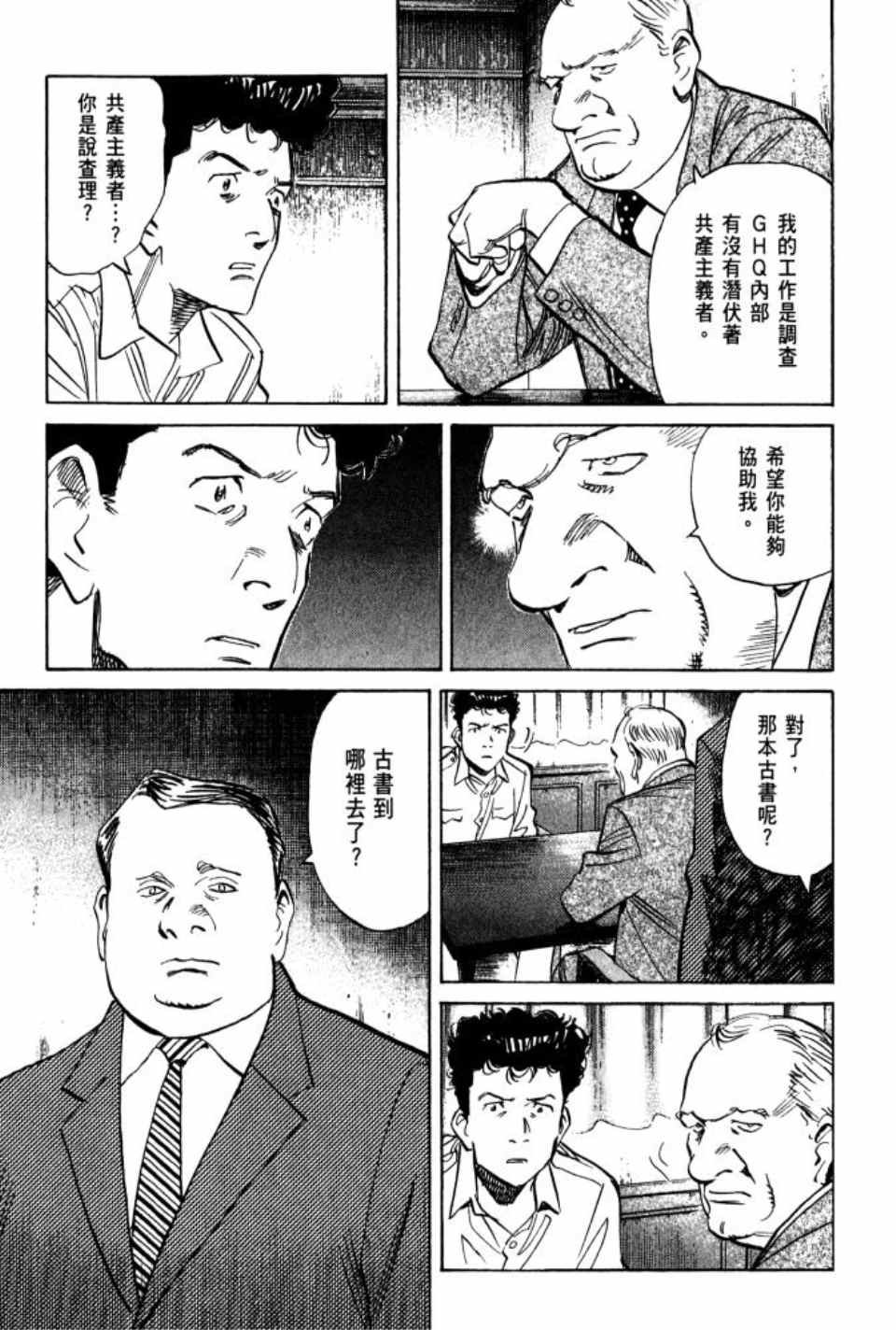 第1卷