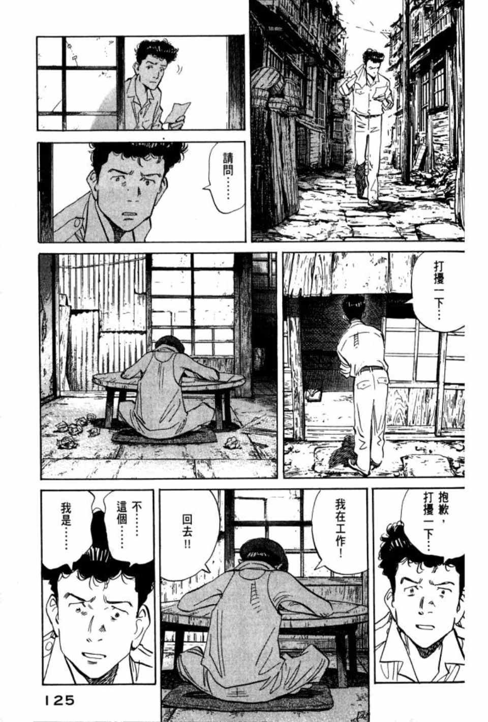第1卷