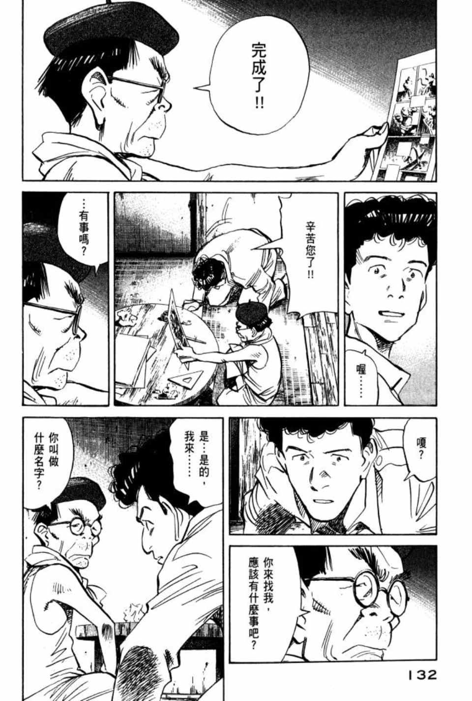第1卷