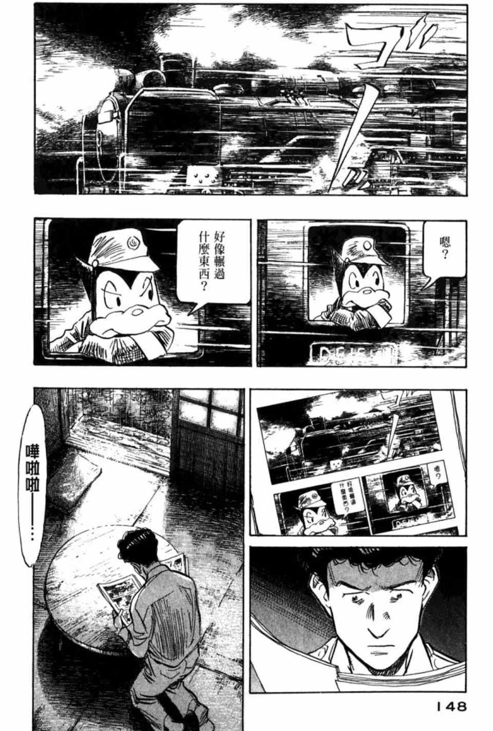 第1卷