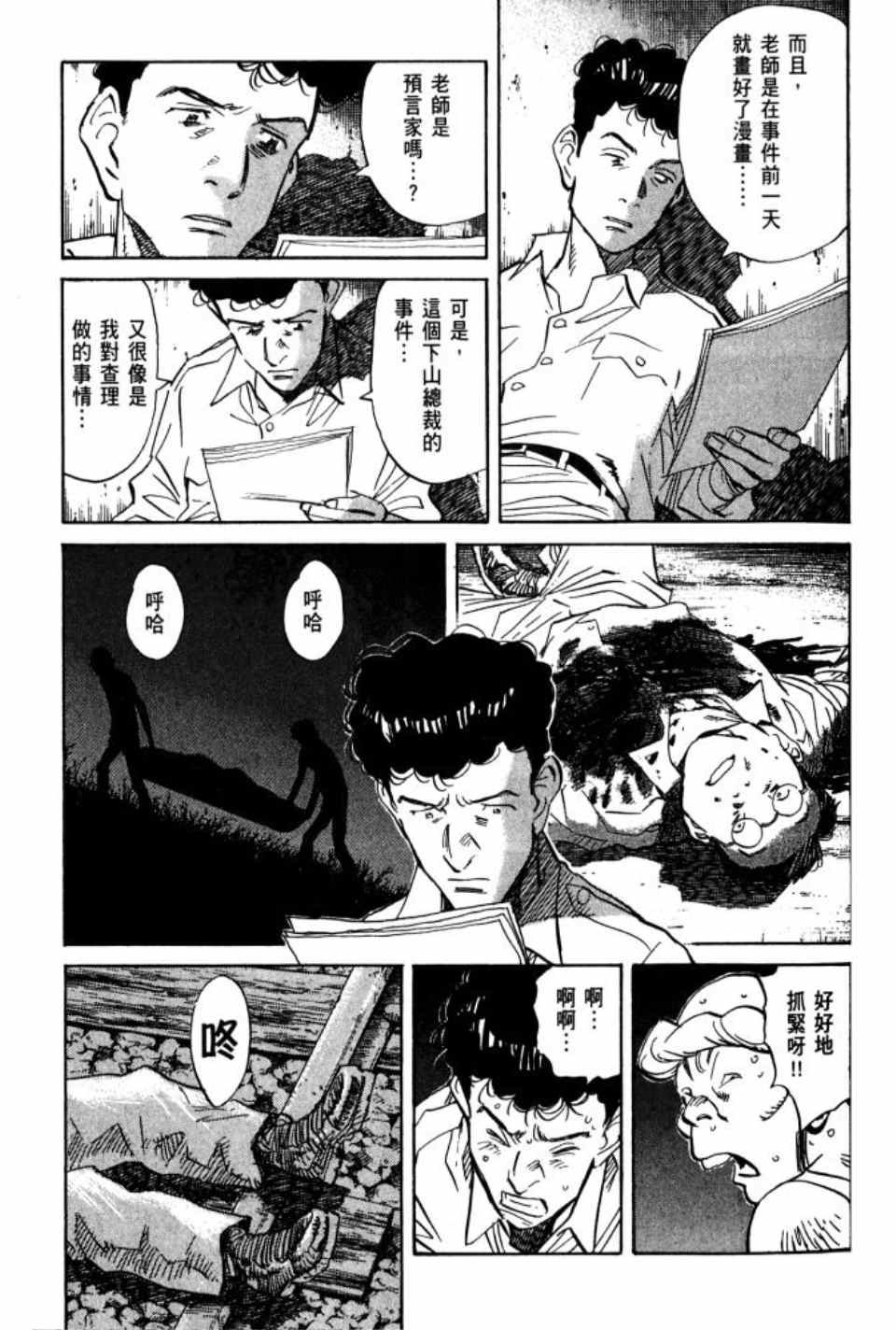 第1卷