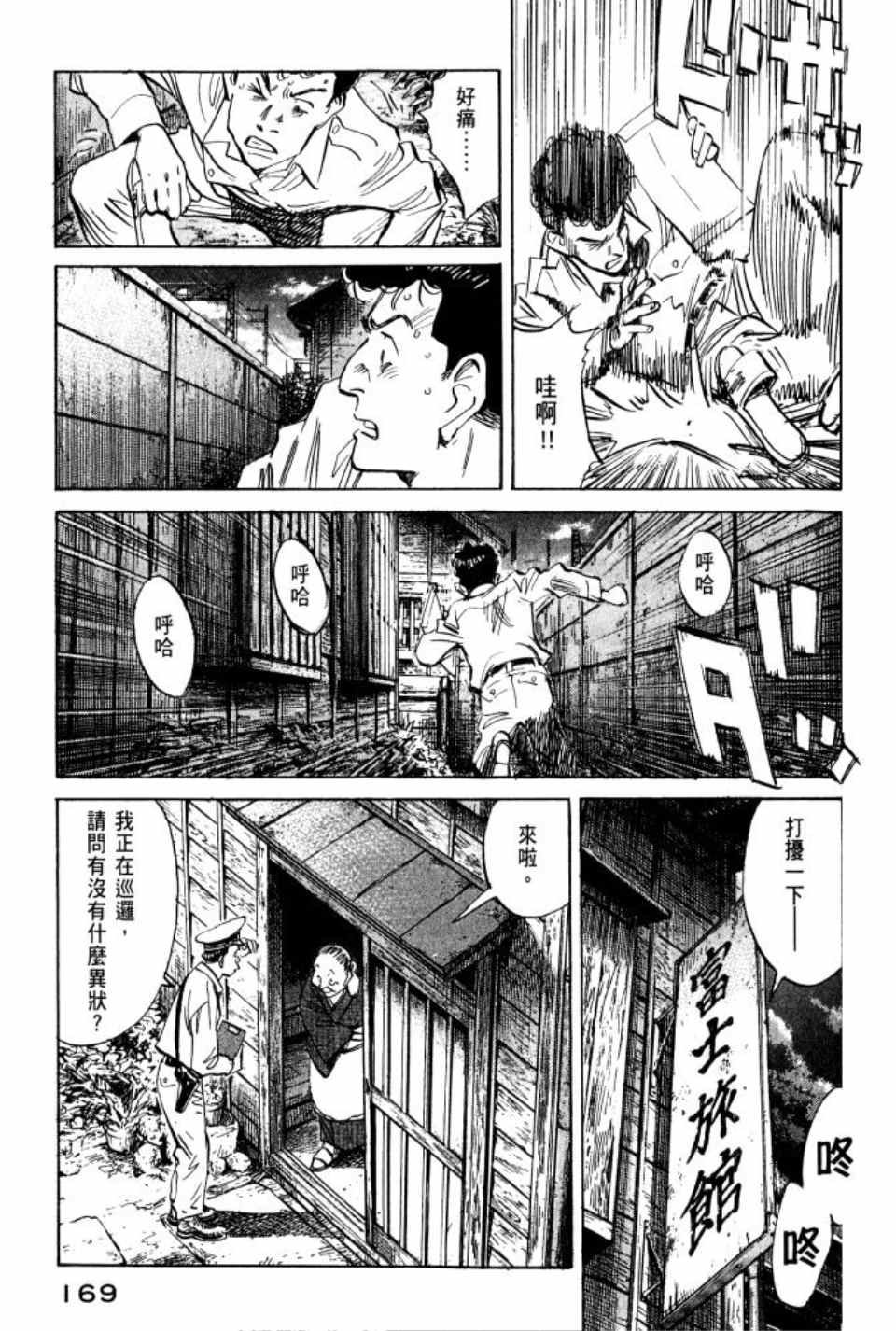 第1卷