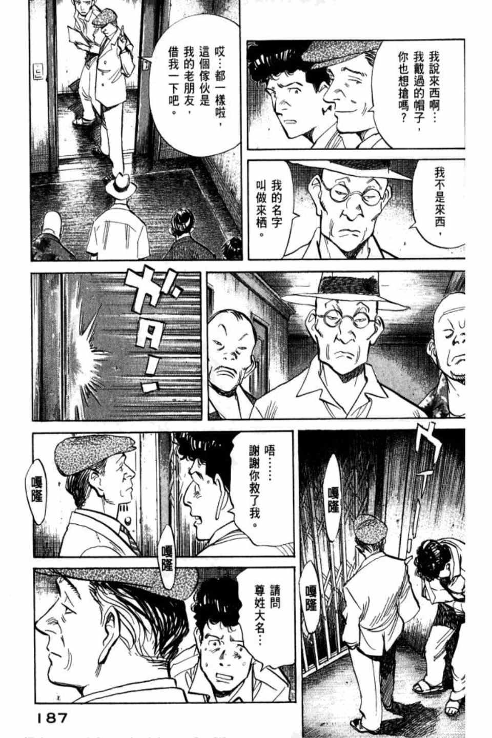 第1卷