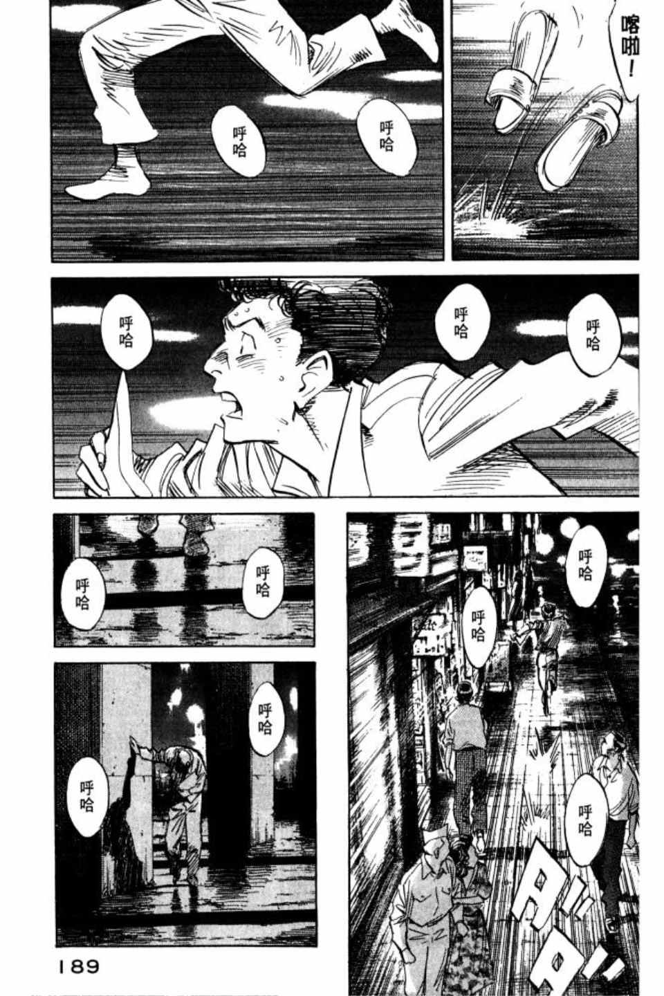 第1卷