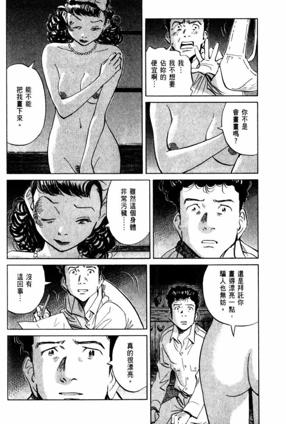 第1卷