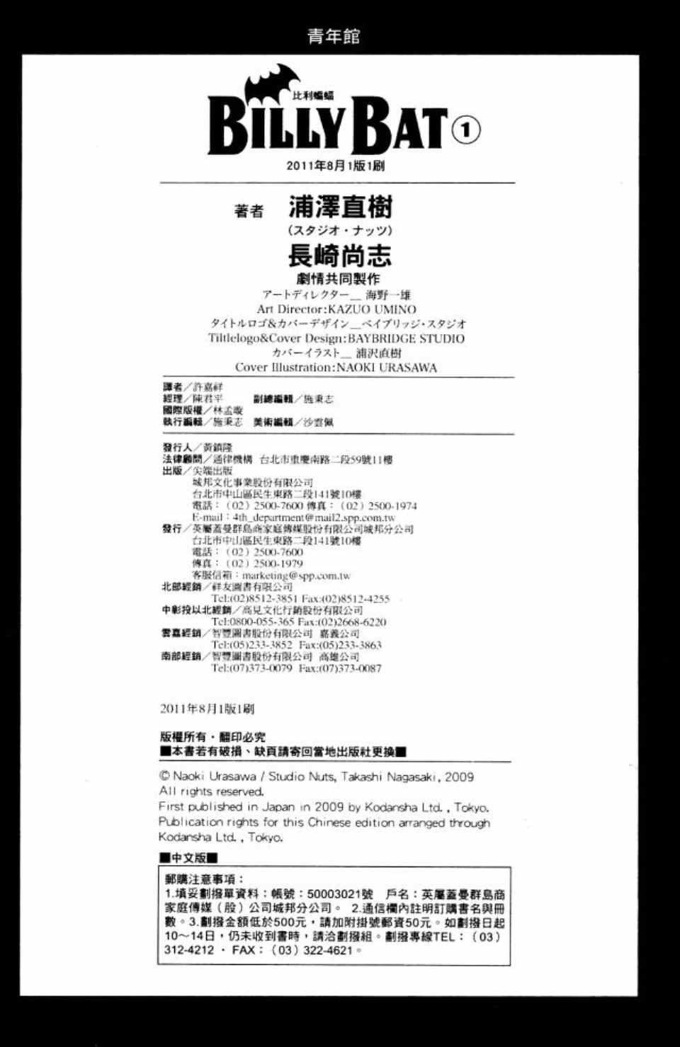 第1卷