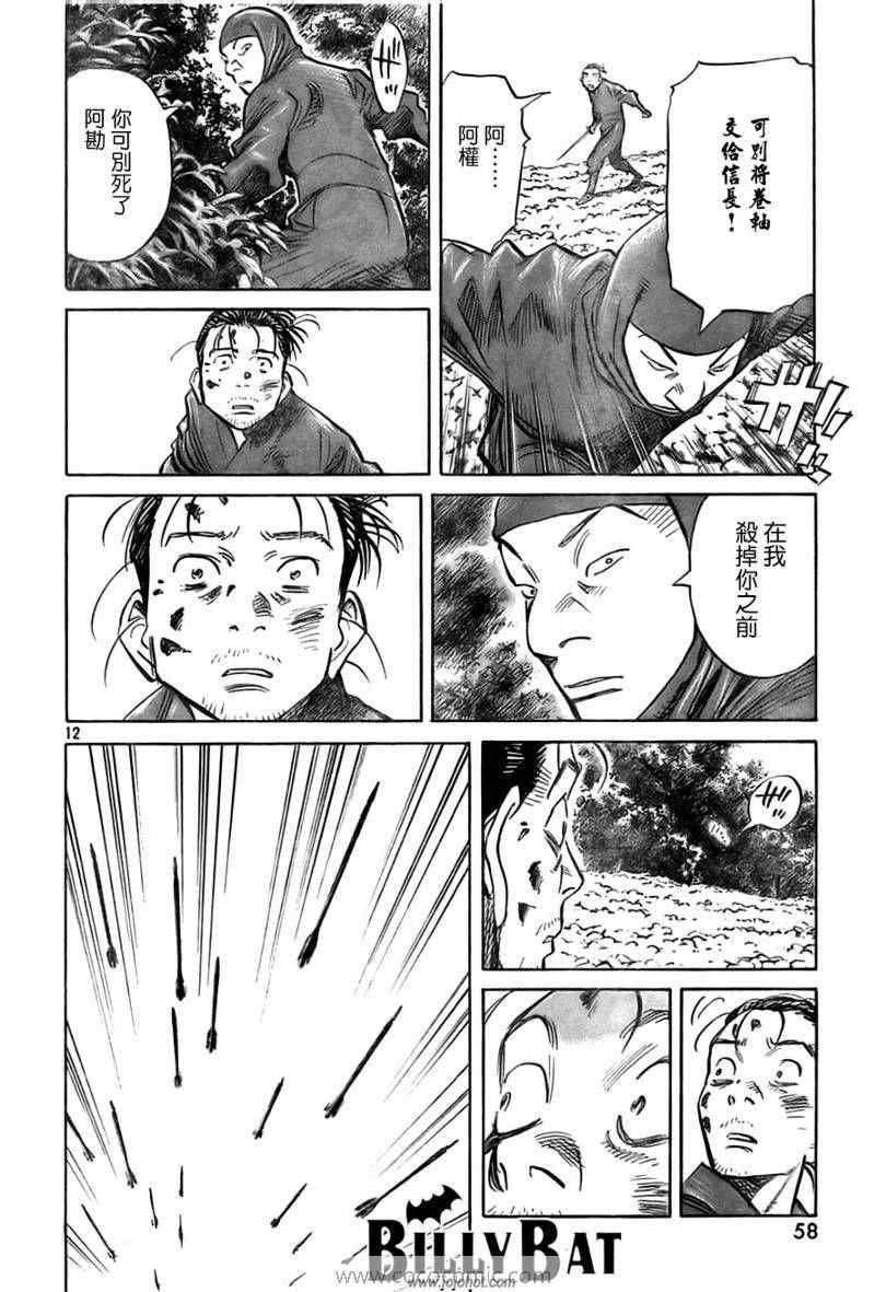 第24话