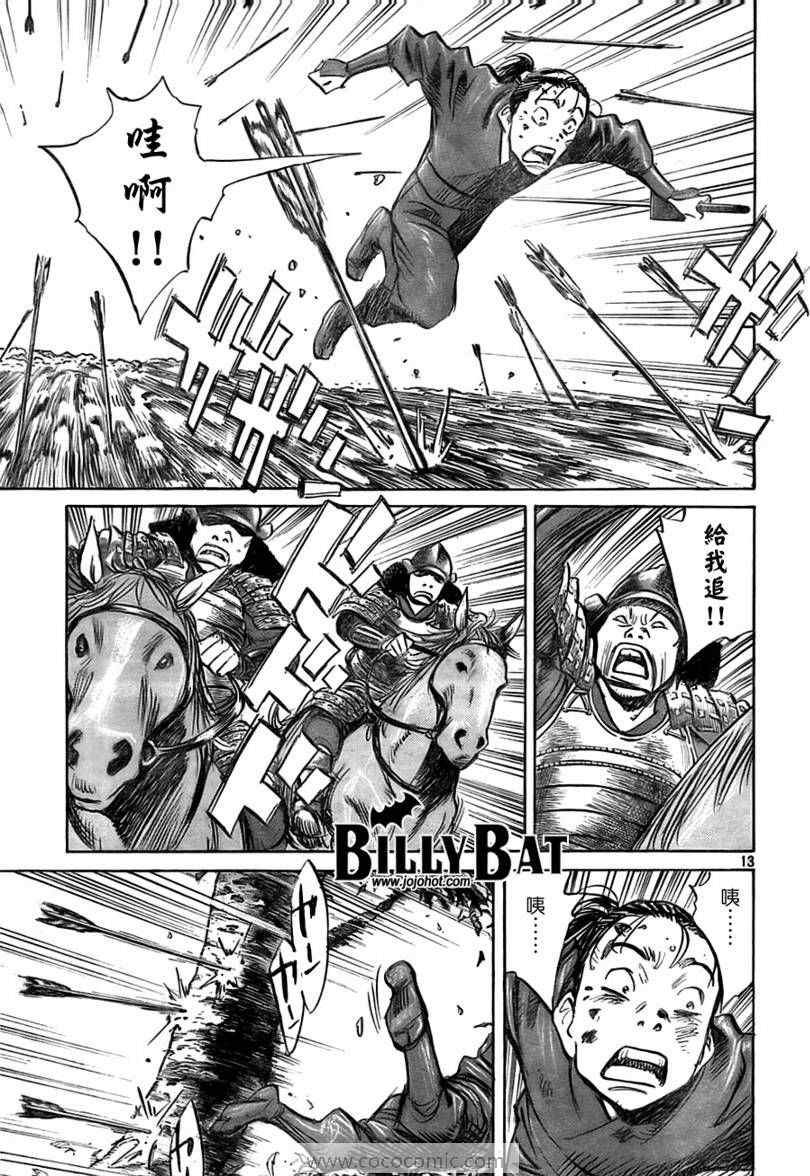 第24话