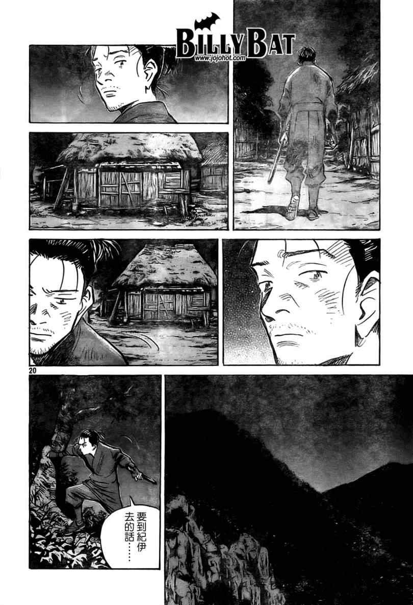 第24话