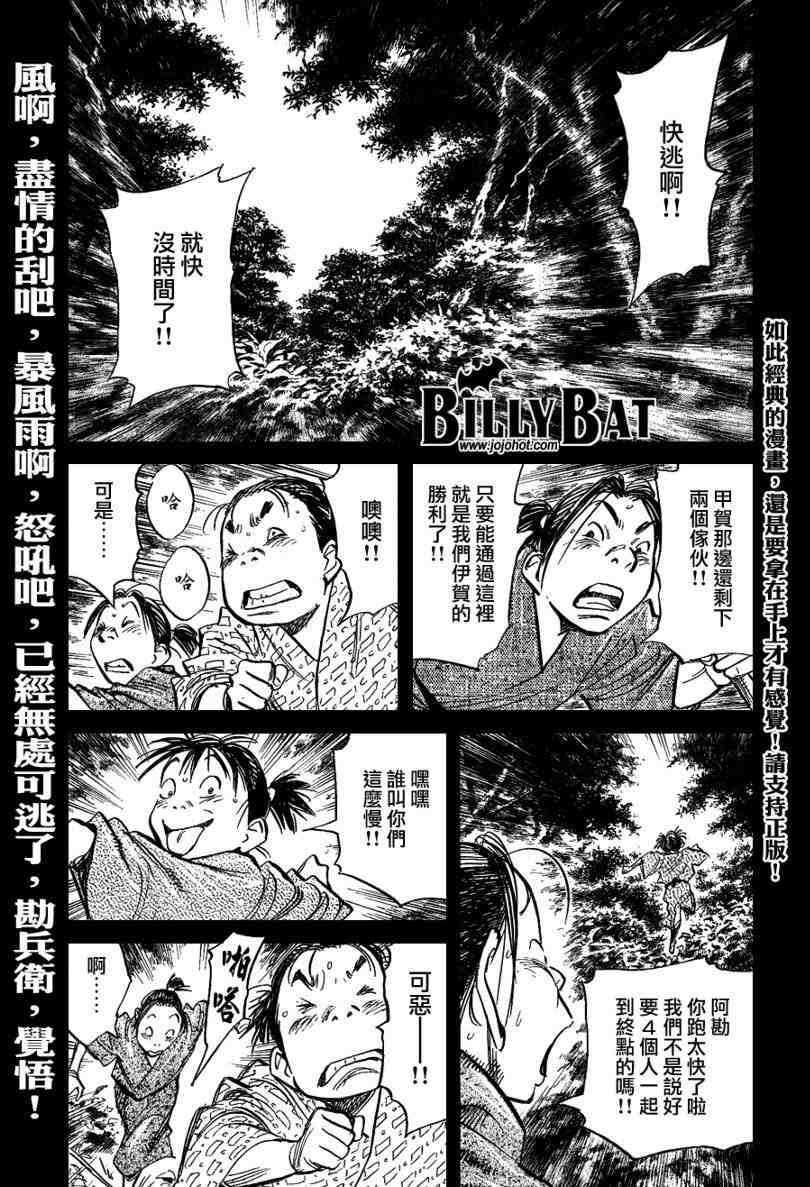 第25话