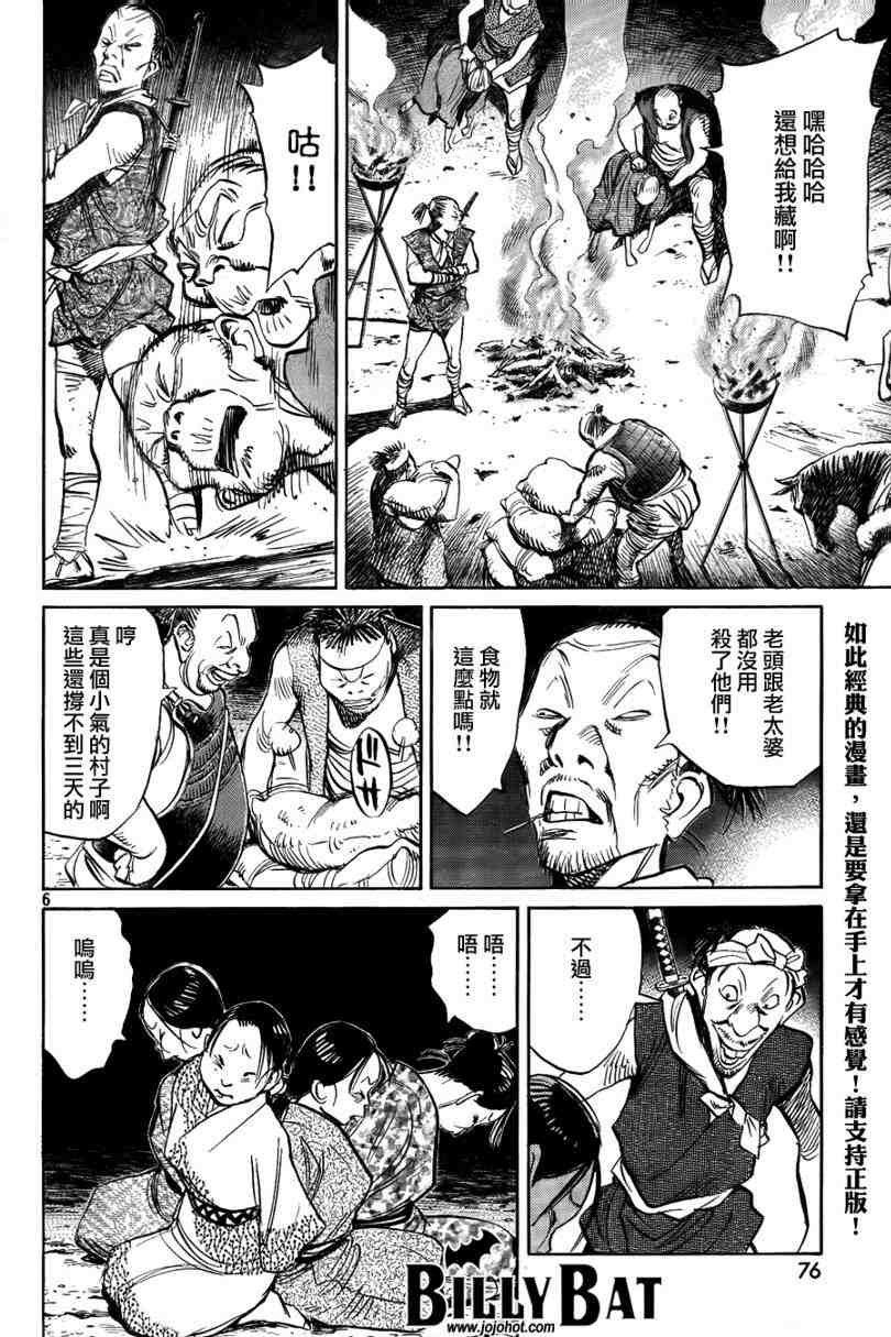 第25话