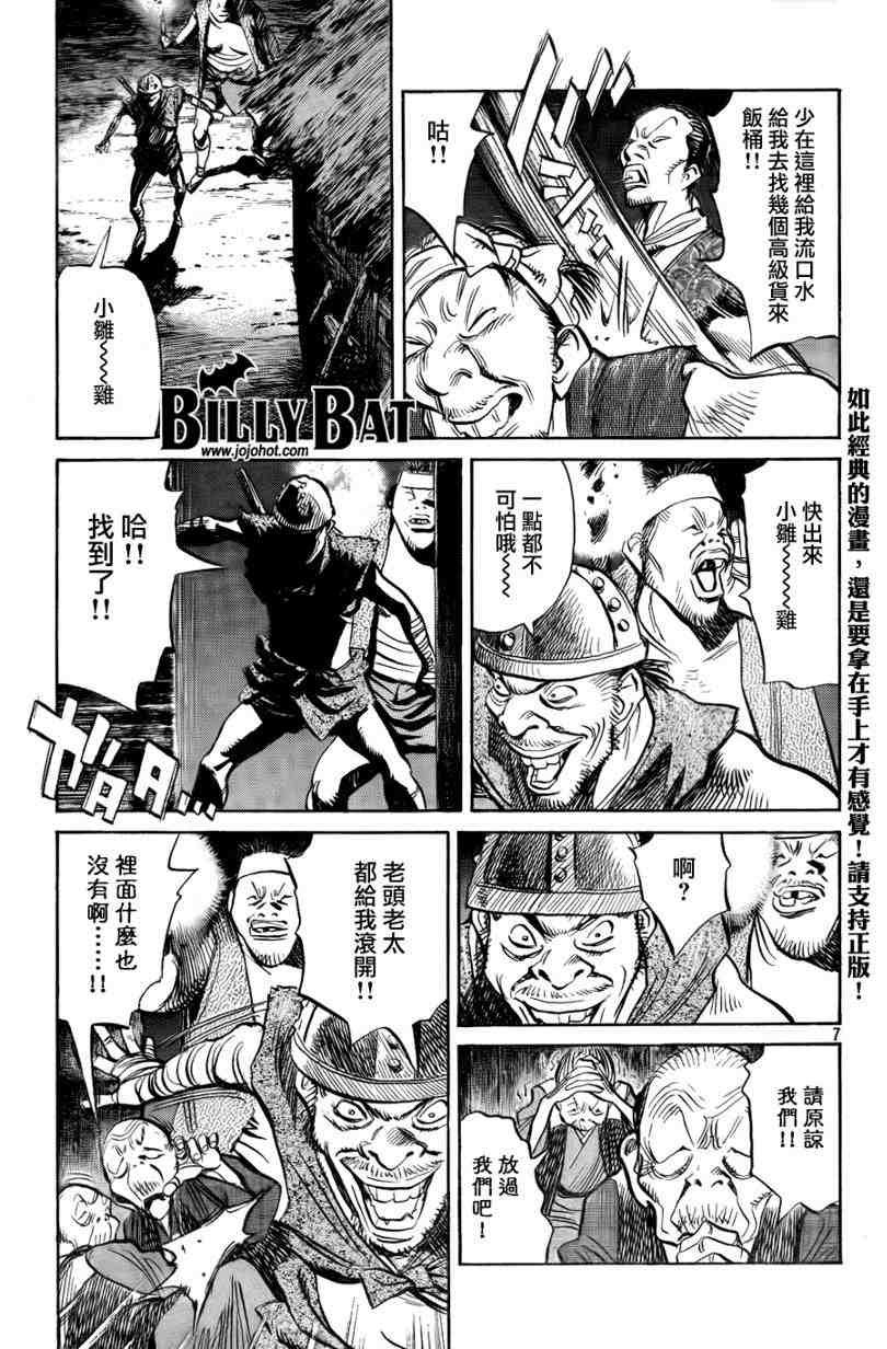第25话