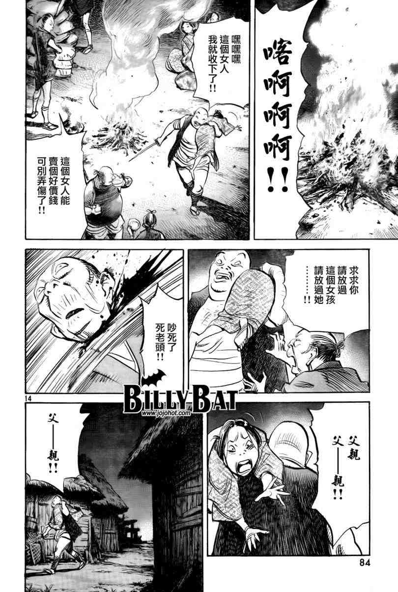 第25话