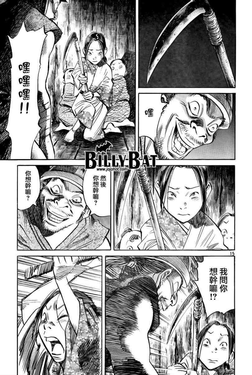 第25话
