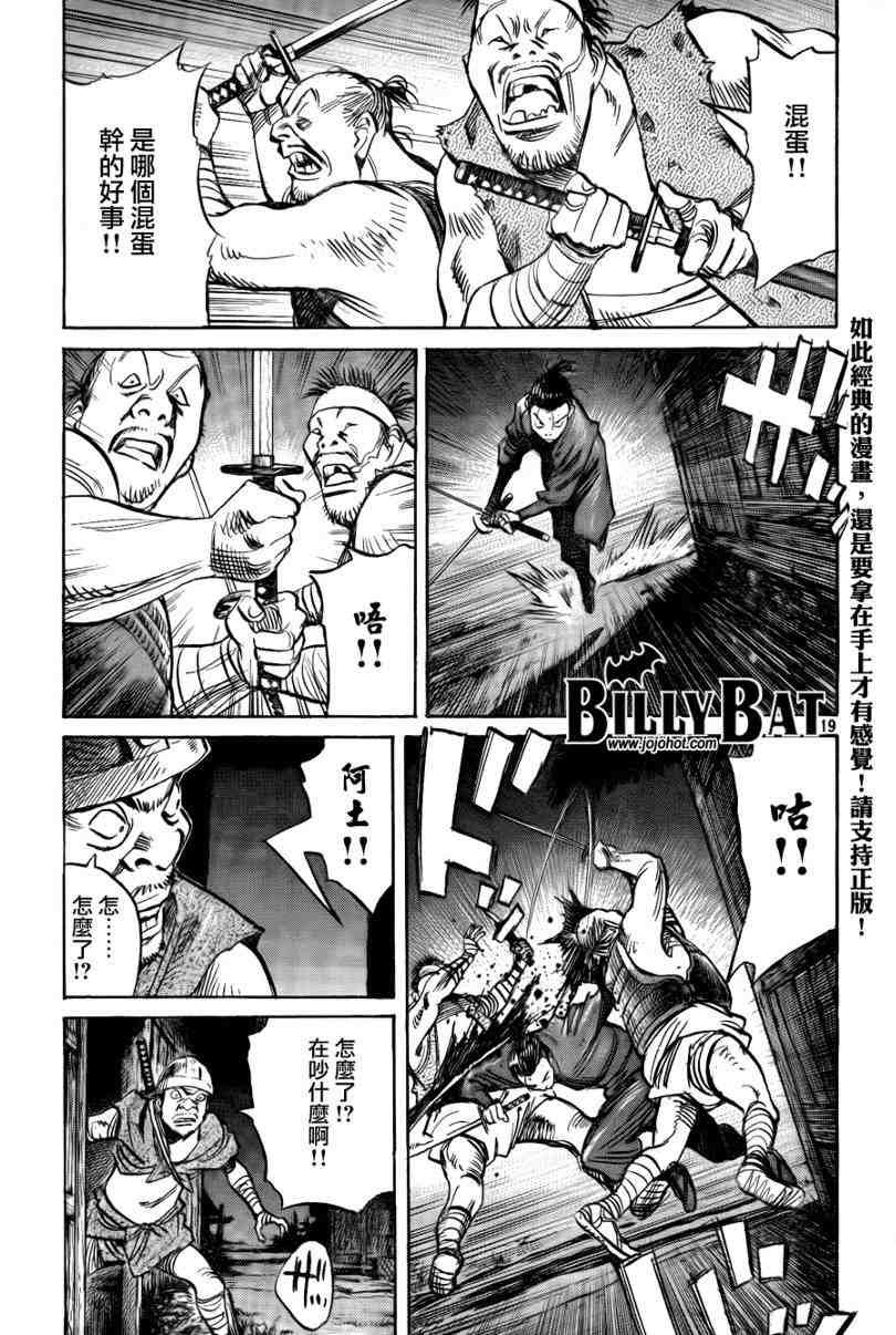 第25话