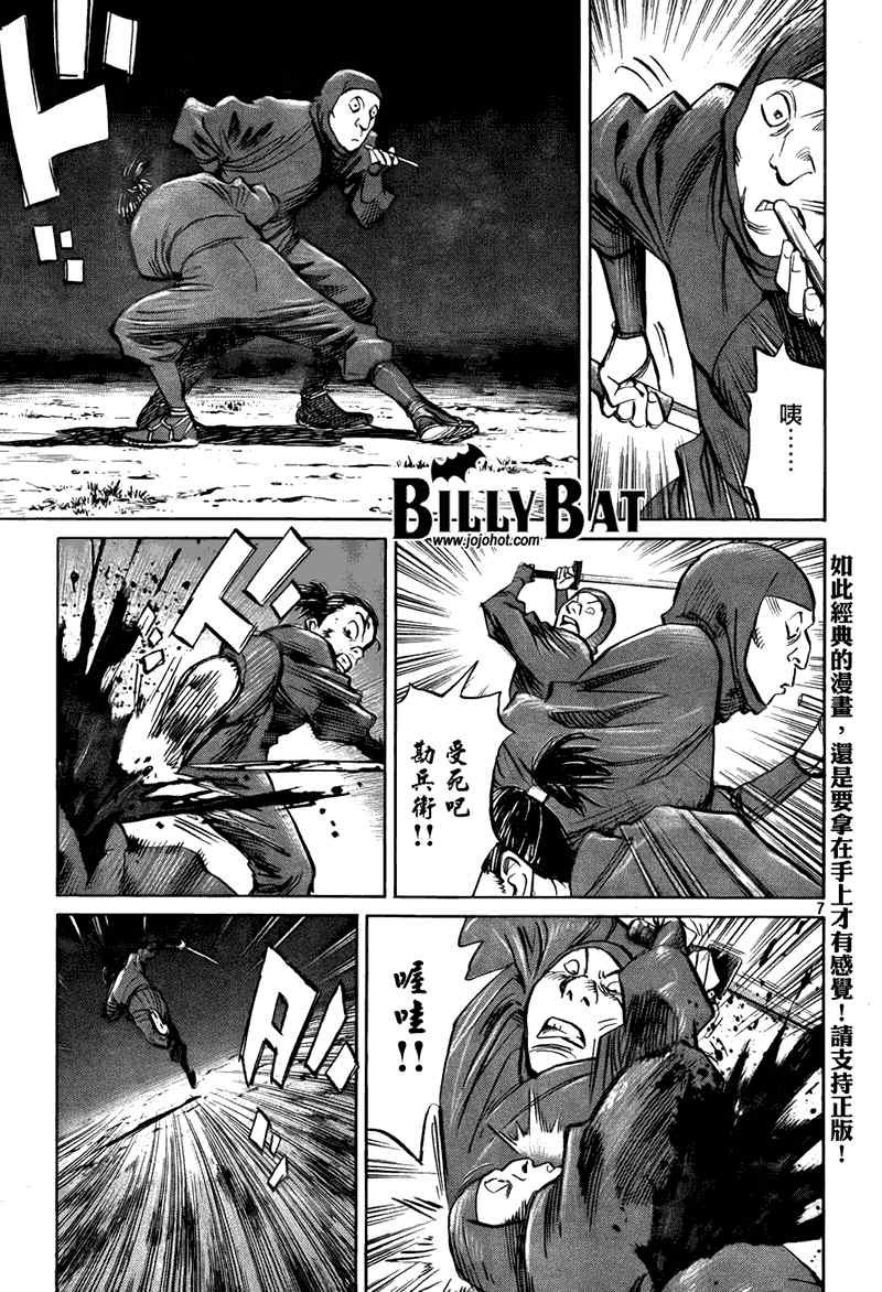 第26话