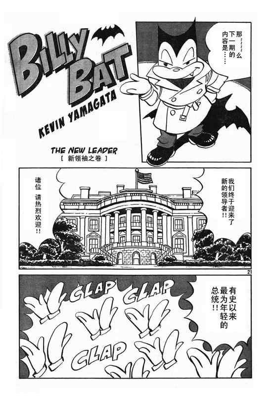 第27话