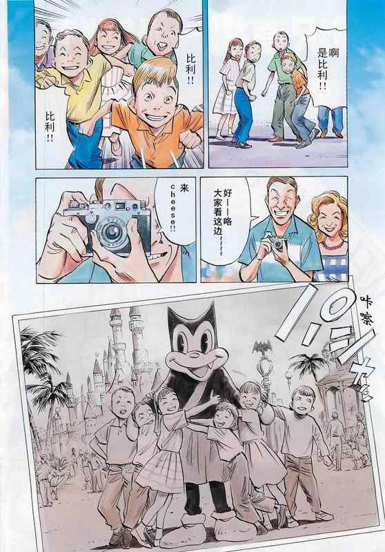 第28话