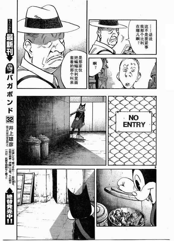 第28话