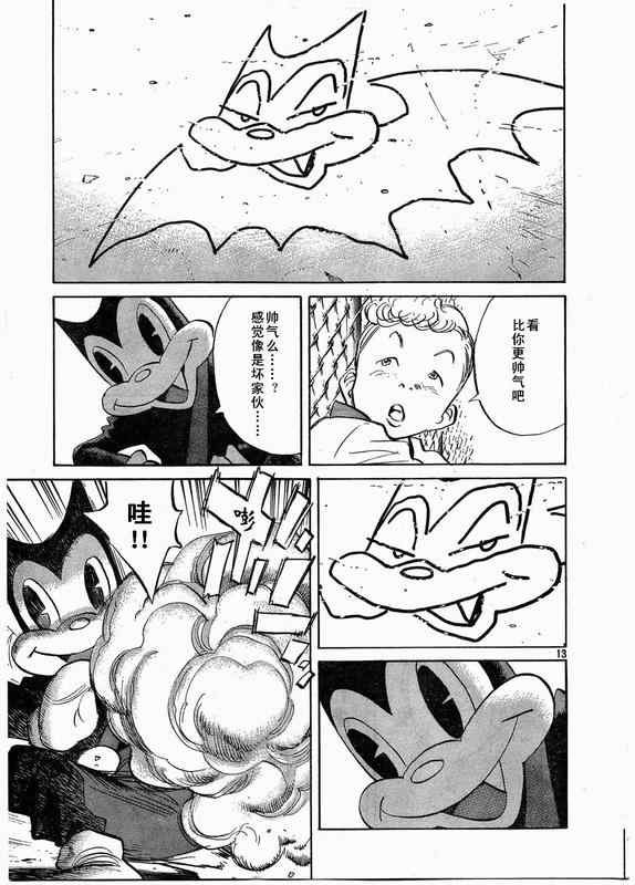 第28话