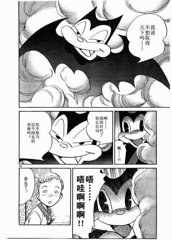 第28话