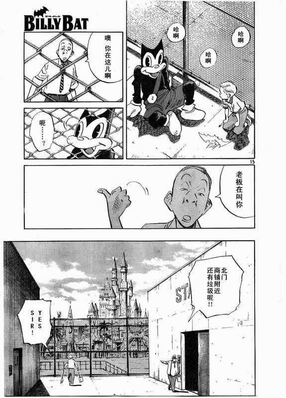 第28话