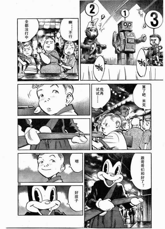 第28话