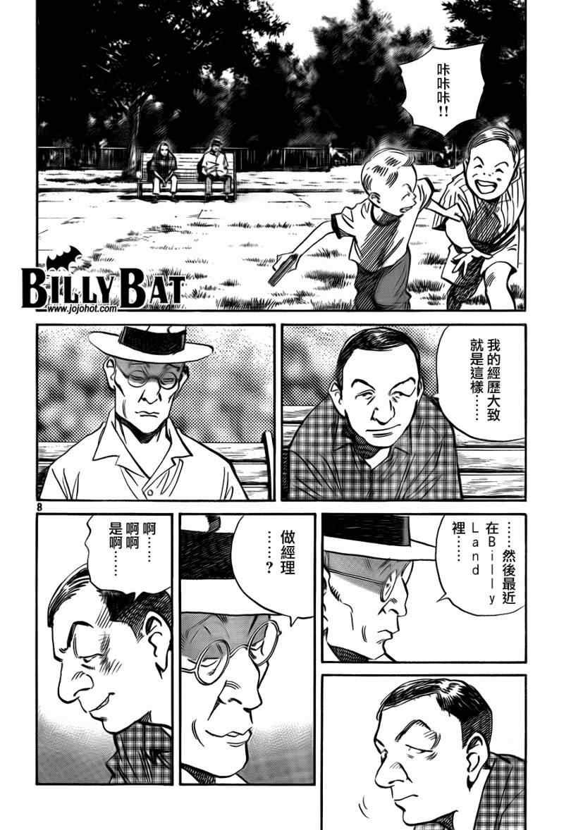 第30话