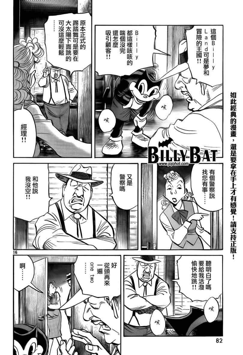 第30话