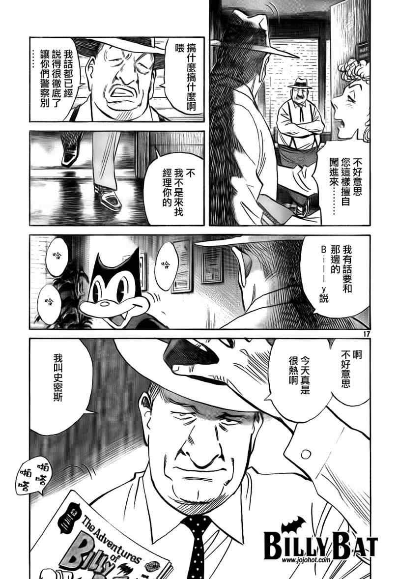 第30话