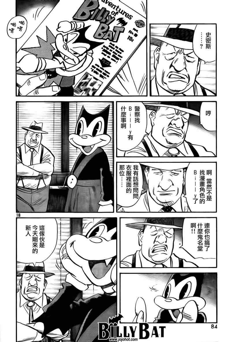 第30话