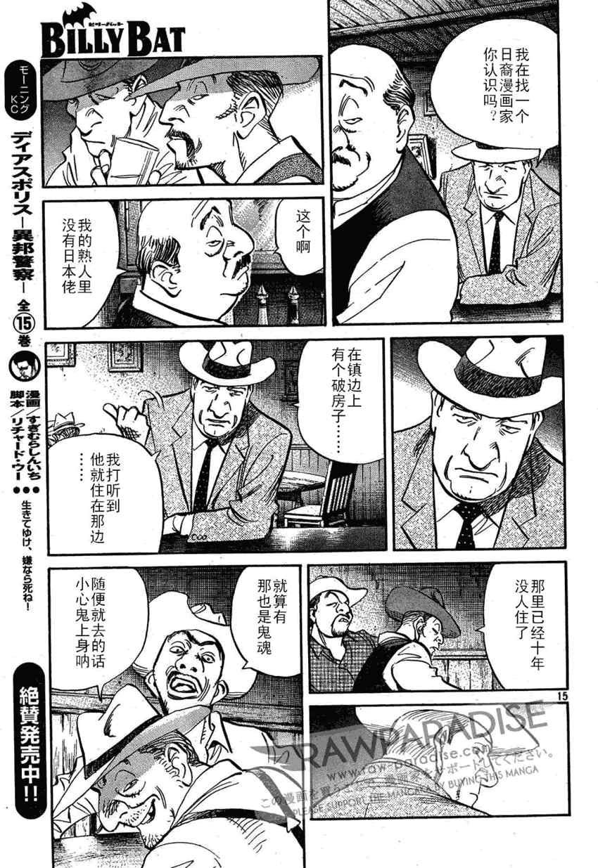 第32话