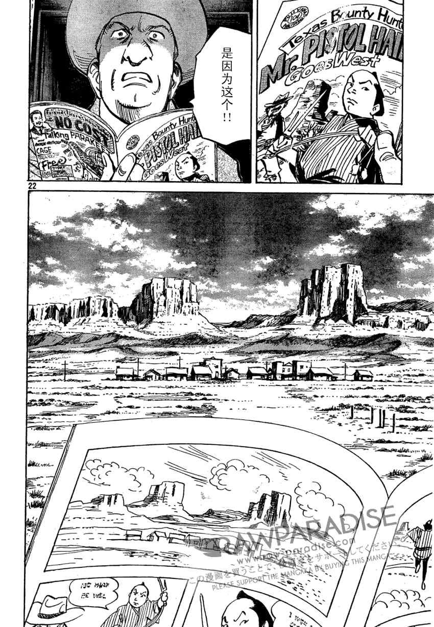 第32话