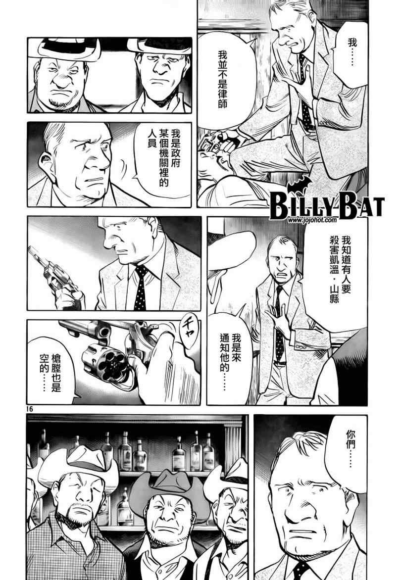 第33话