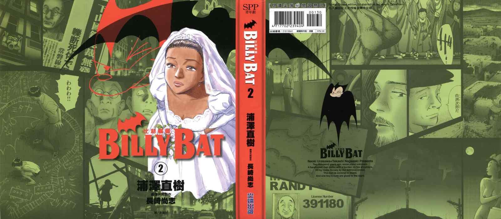 第2卷