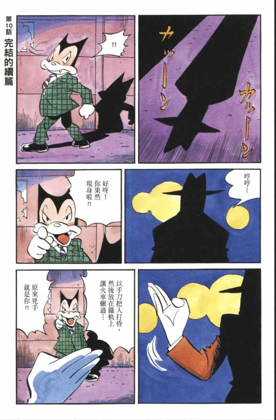 第2卷