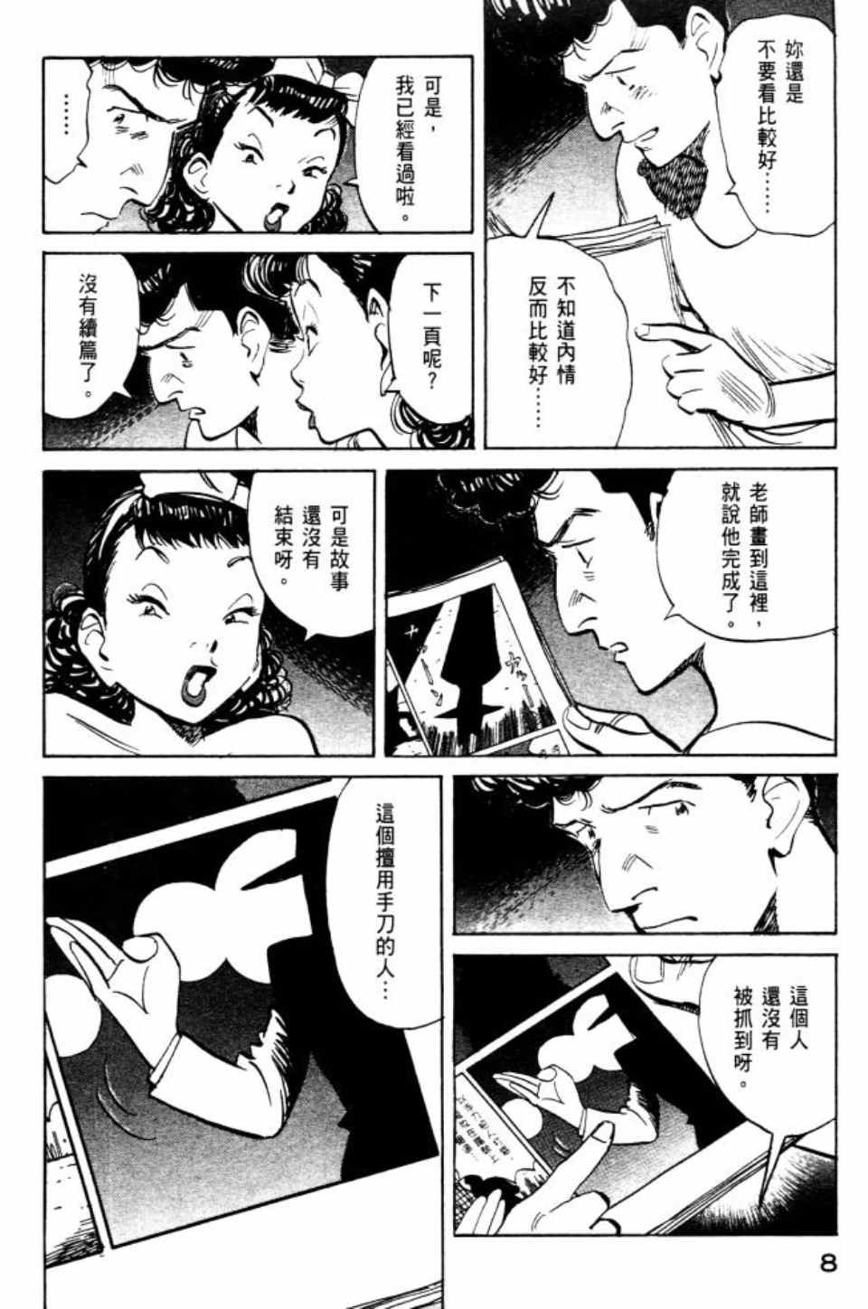第2卷