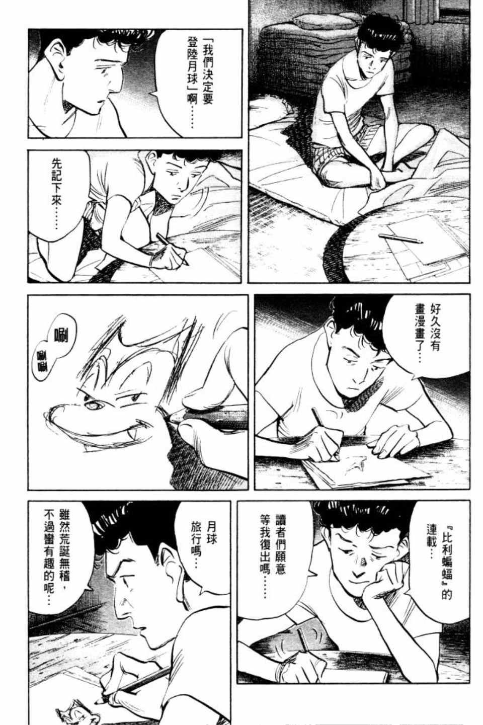 第2卷