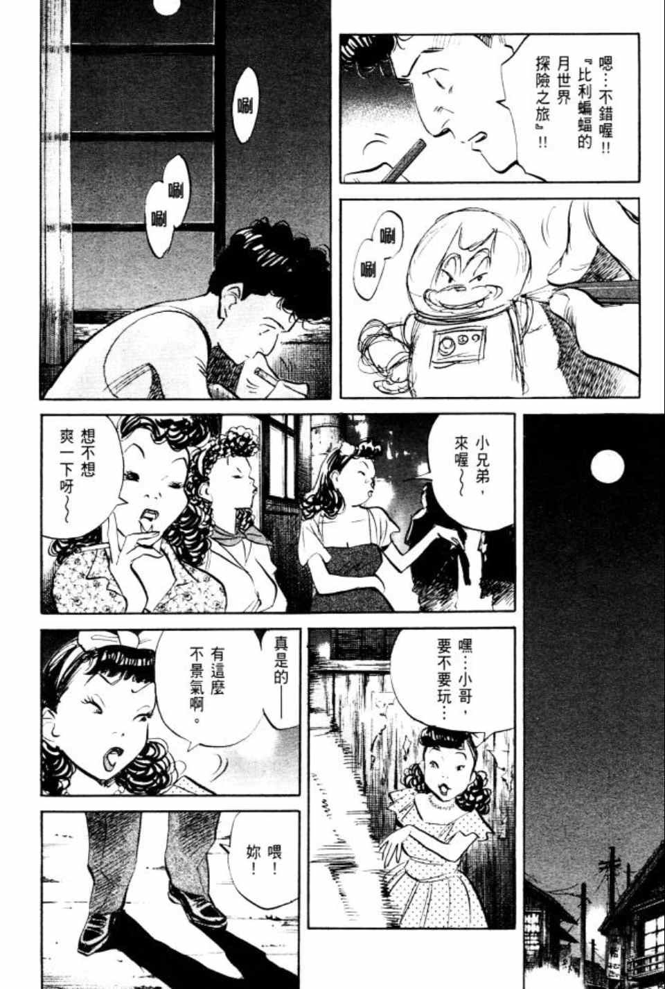 第2卷