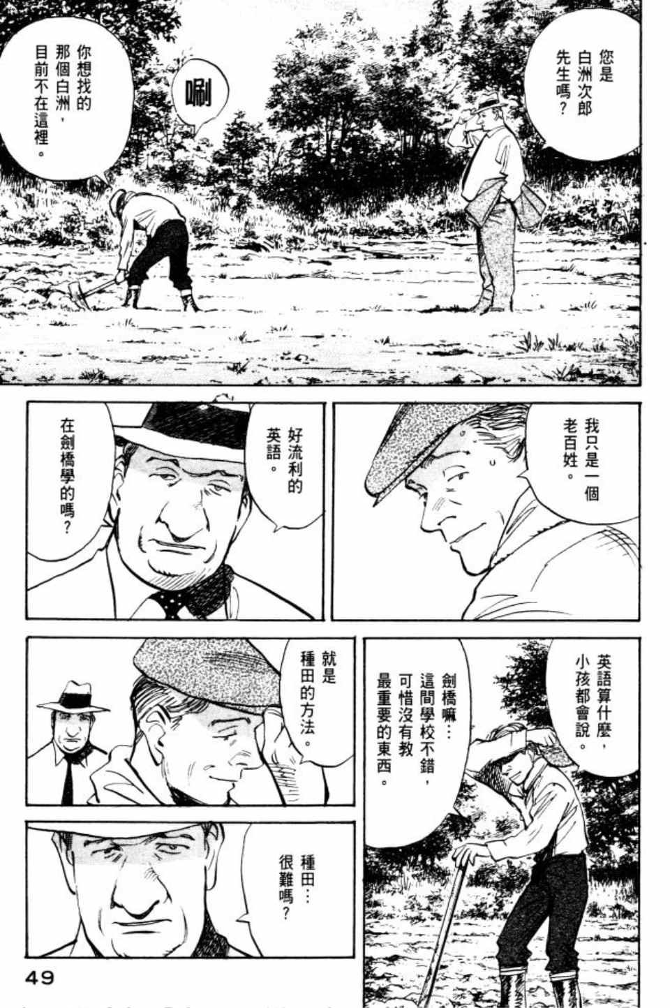 第2卷