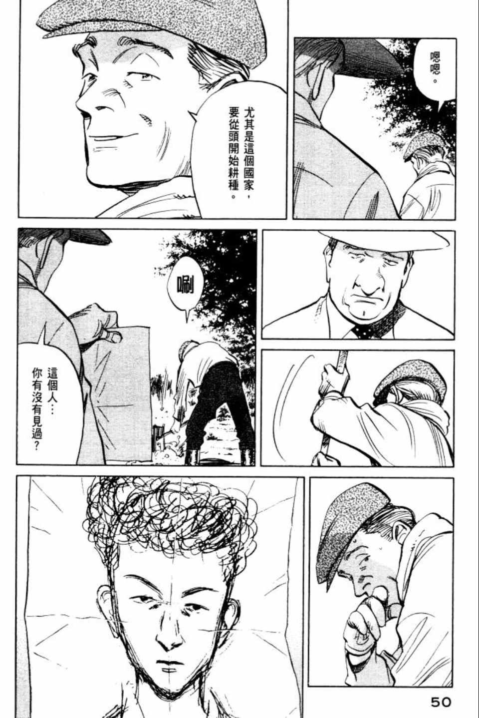 第2卷