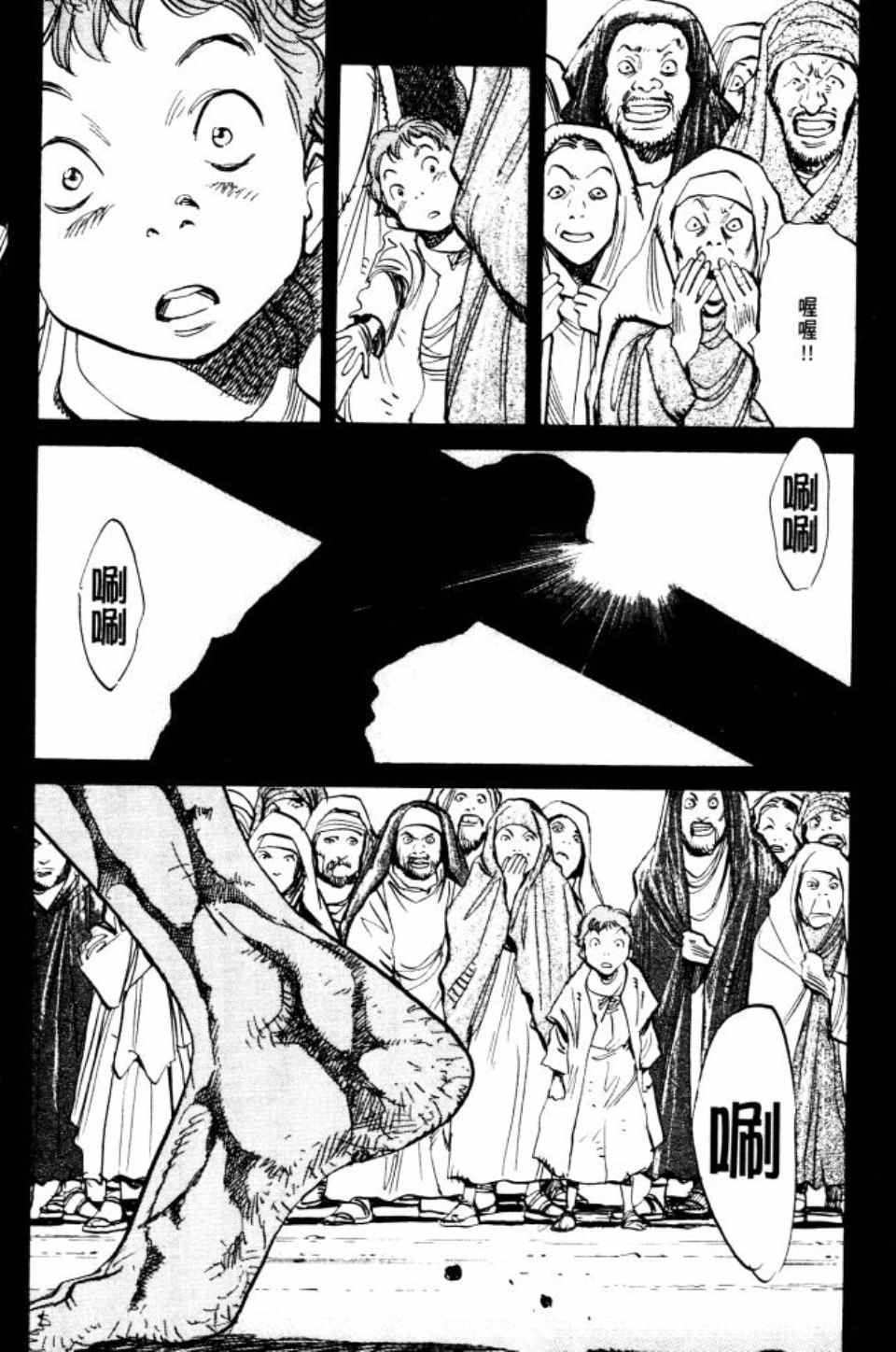 第2卷